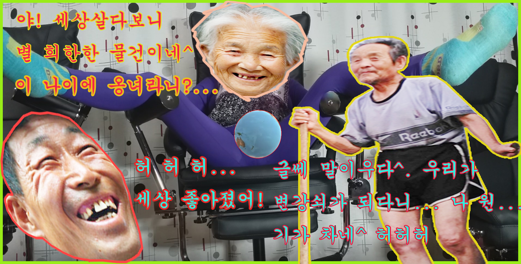 북한영감노인사진들1.jpg