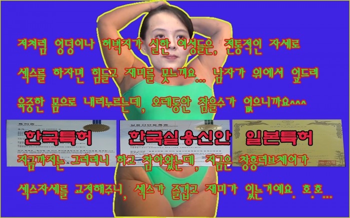 뚱보모델1-1.jpg