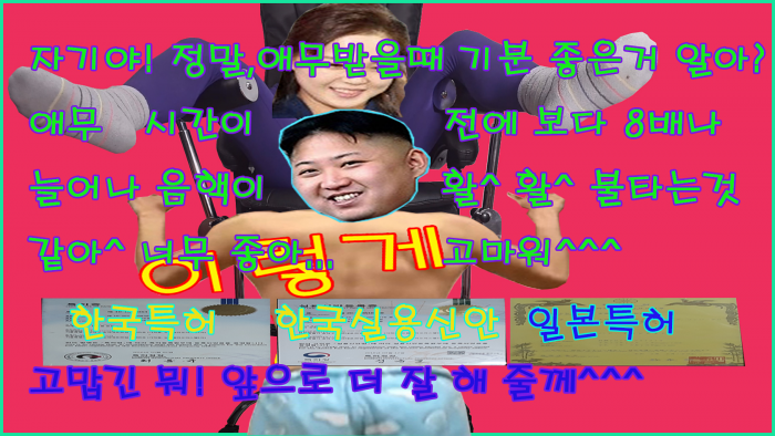 통합특허증2.png