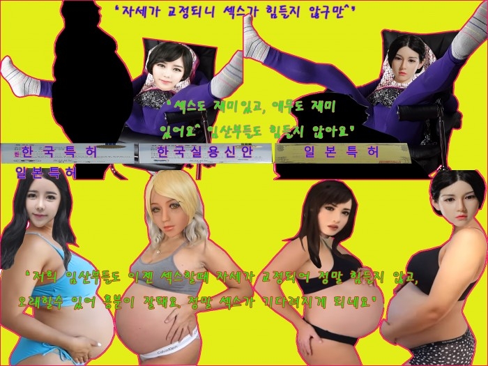 남녀체어원본완성3.jpg